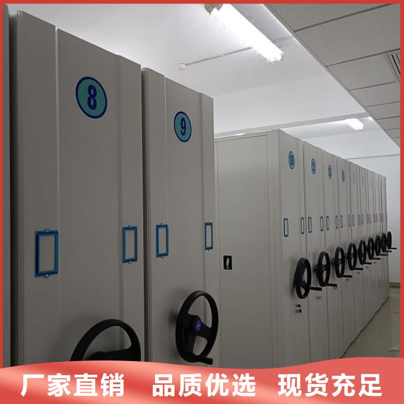 生產銷售基地【鑫康】智能型檔案館密集柜產品優良