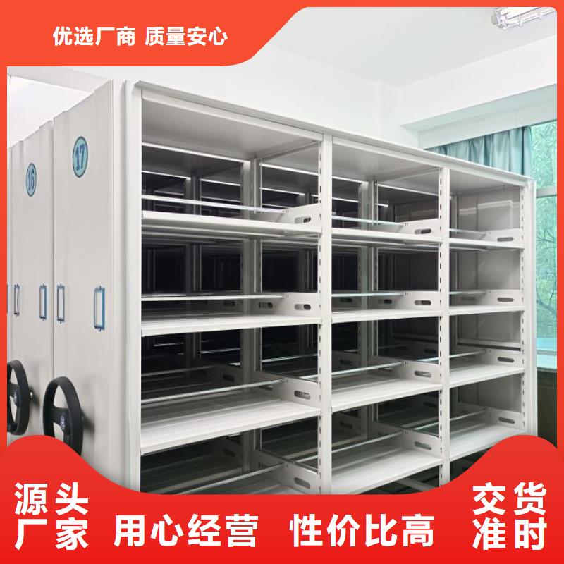 免費送貨【鑫康】防潮密集柜大廠生產品質