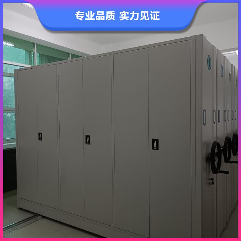 贏得客戶【鑫康】移動密集型文件柜免費獲取報價