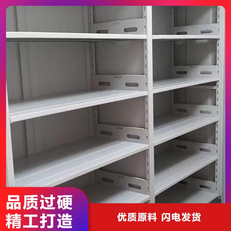 行業(yè)內(nèi)的【鑫康】電動(dòng)智能型密集柜設(shè)備齊全支持定制