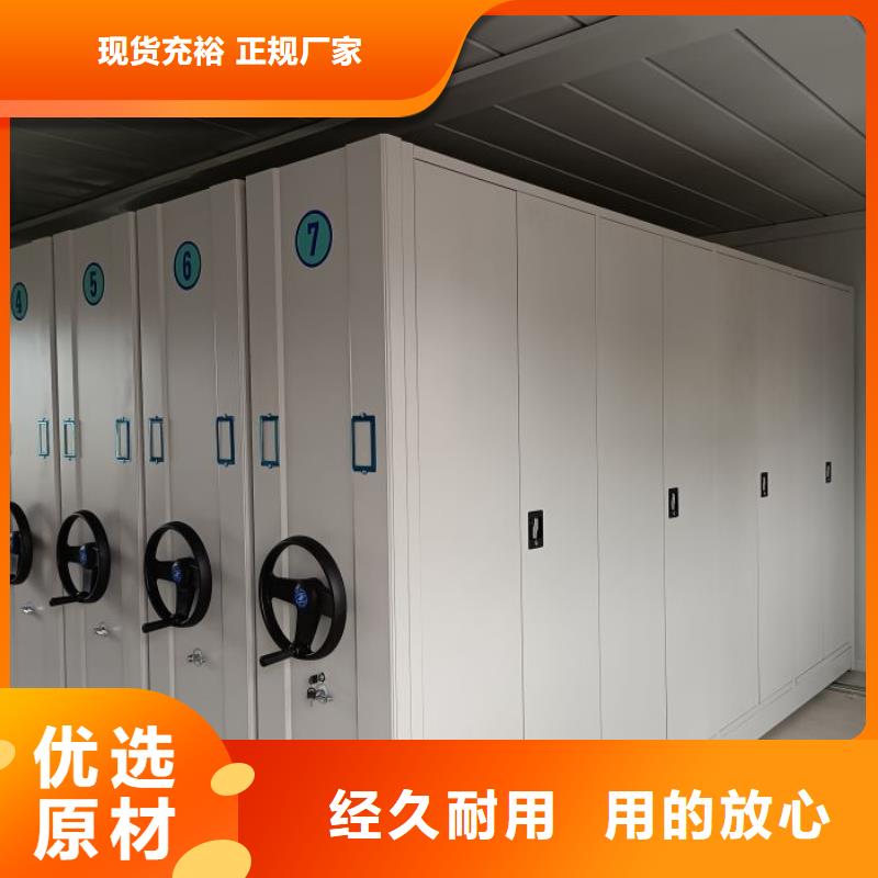 盡善盡美【鑫康】庫房活動密集柜快速發(fā)貨