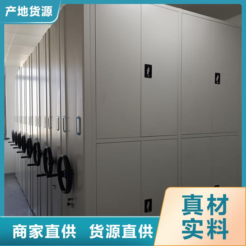 廠家地址【鑫康】倉庫密集貨架嚴選用料