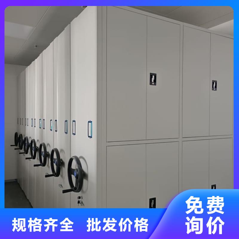 歡迎來電【鑫康】昌江縣手動密集檔案資料柜同城服務商