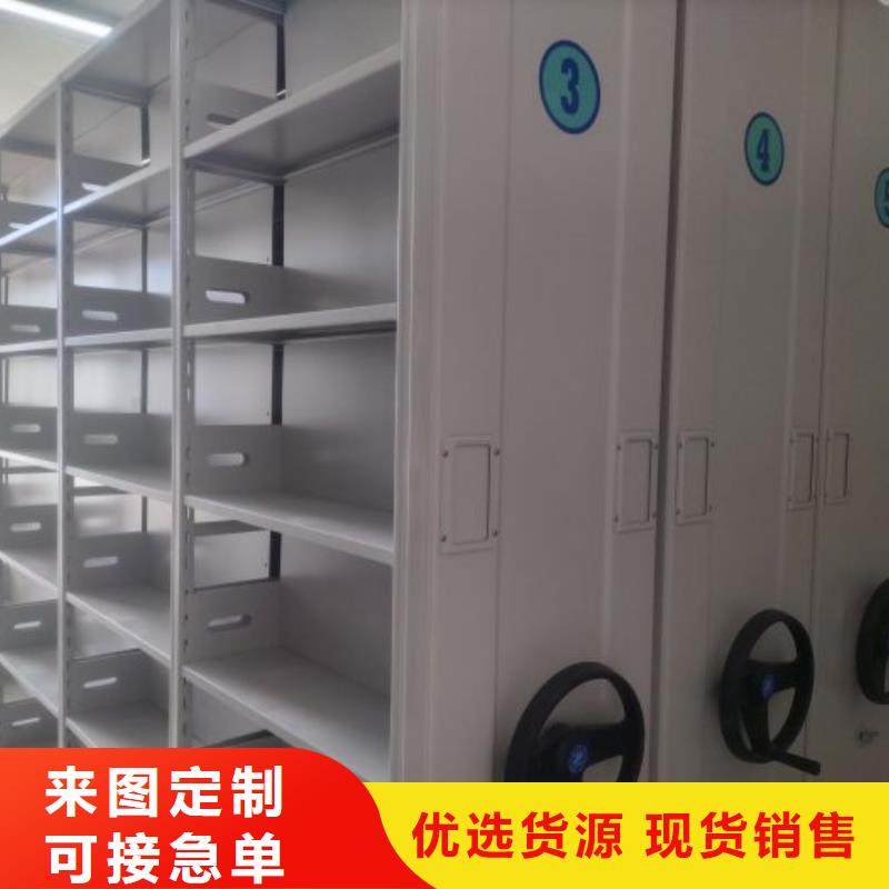 使用方法【鑫康】會計密集架為您提供一站式采購服務