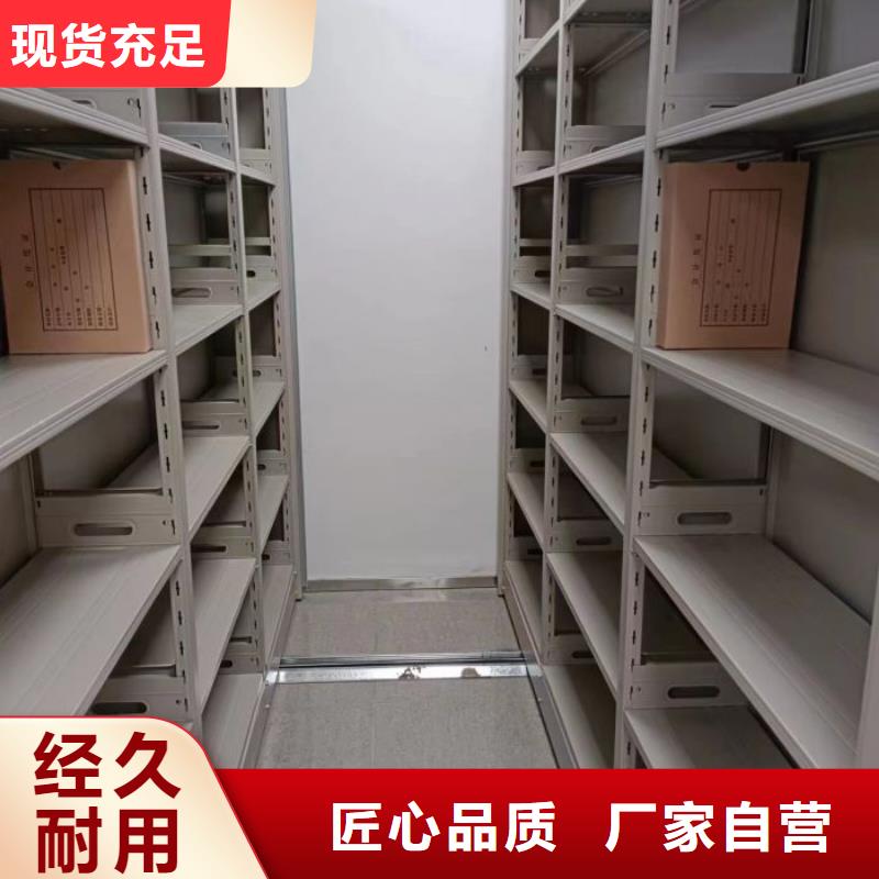 周邊辦公室密集柜生產廠家當地生產廠家
