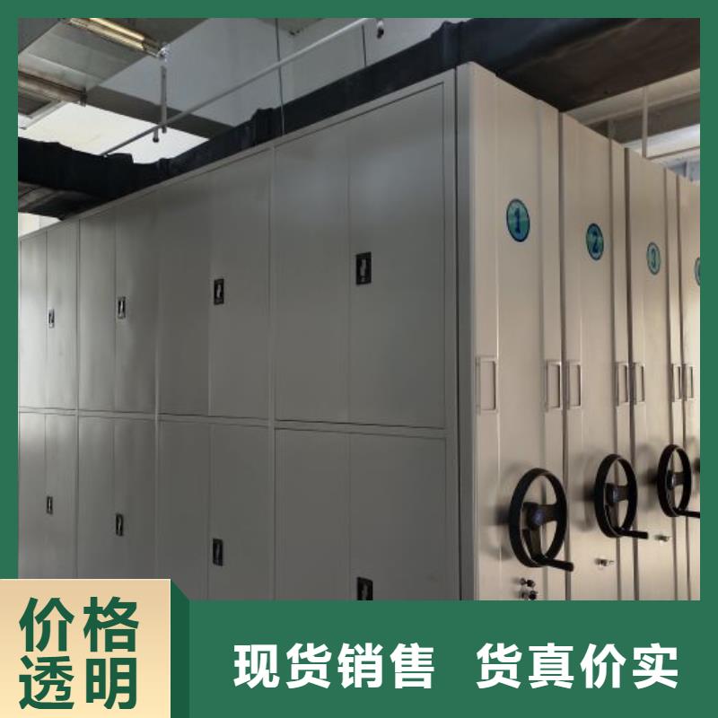 文件密集柜好品質查看詳情本地公司