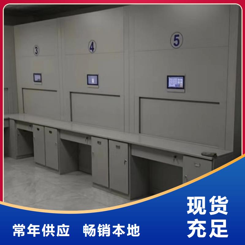 以人為本【鑫康】圖書館智能密集柜用心經營