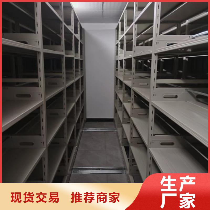 海量貨源【鑫康】密集手搖移動書柜當地貨源