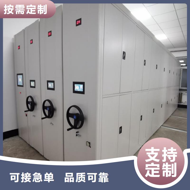 銷售廠家【鑫康】智能檔案密集架同城生產商
