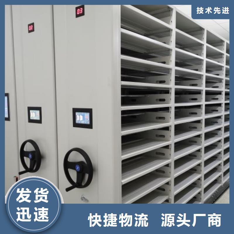 技術咨詢【鑫康】密集移動柜滿足客戶需求