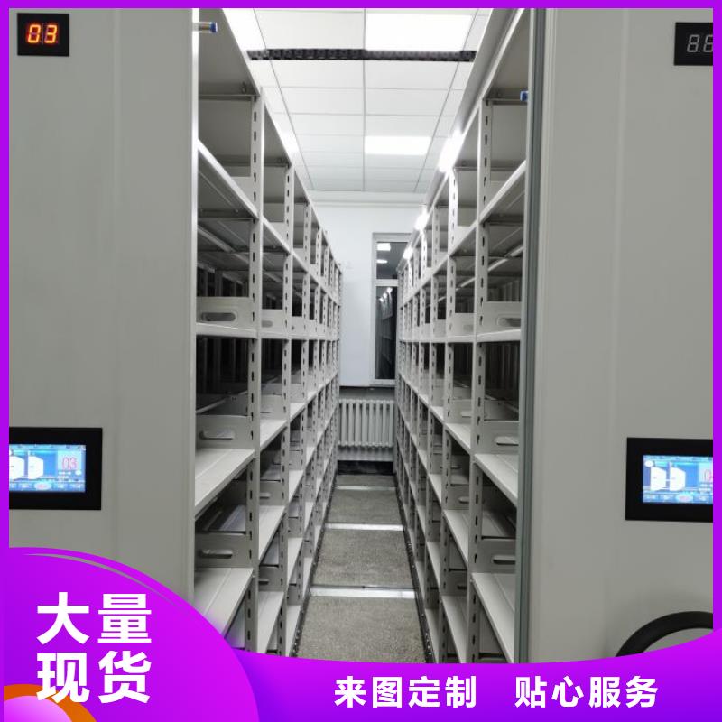 誠(chéng)信【鑫康】移動(dòng)檔案架庫(kù)存豐富