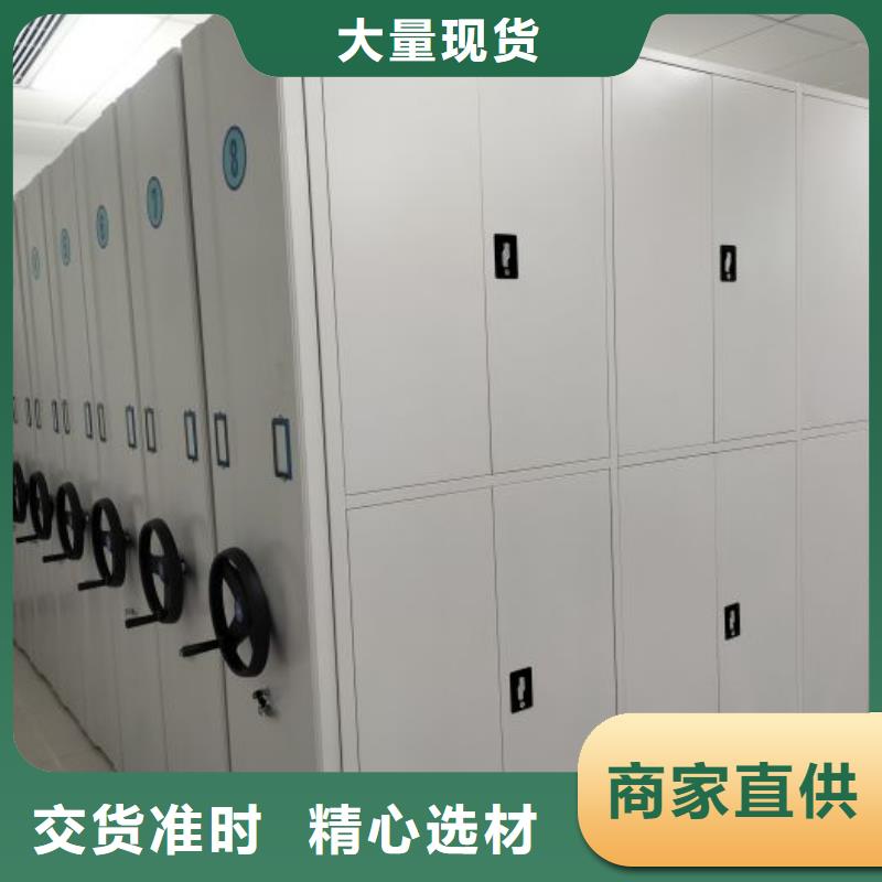 誠信為本【鑫康】密閉式密集架實力廠家