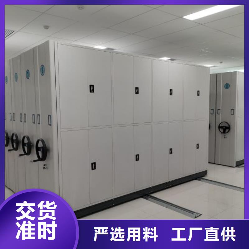實(shí)力工廠【鑫康】檔案室活動(dòng)密集柜實(shí)時(shí)報(bào)價(jià)