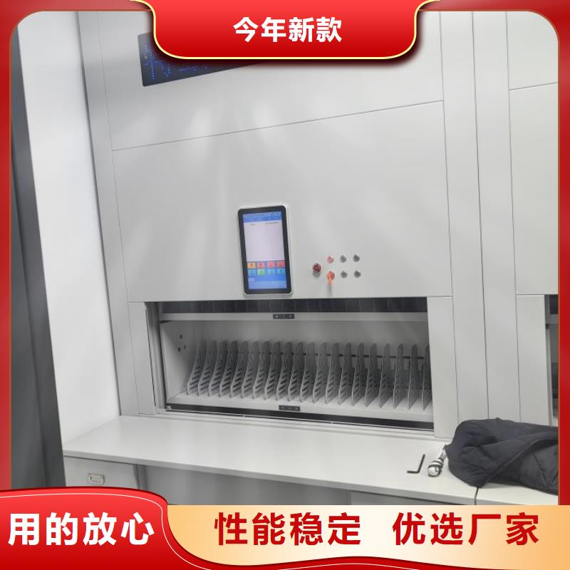 售后完善【鑫康】移動(dòng)式檔案柜大量現(xiàn)貨