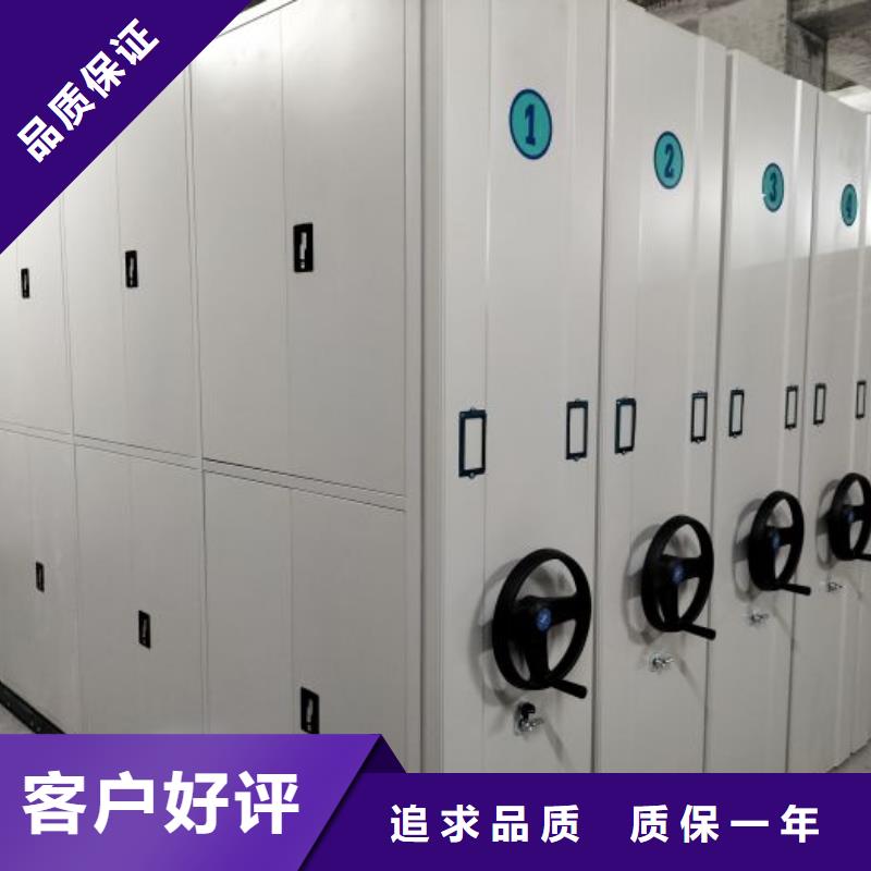 誠信立足【鑫康】智能控制檔案柜追求細節(jié)品質(zhì)