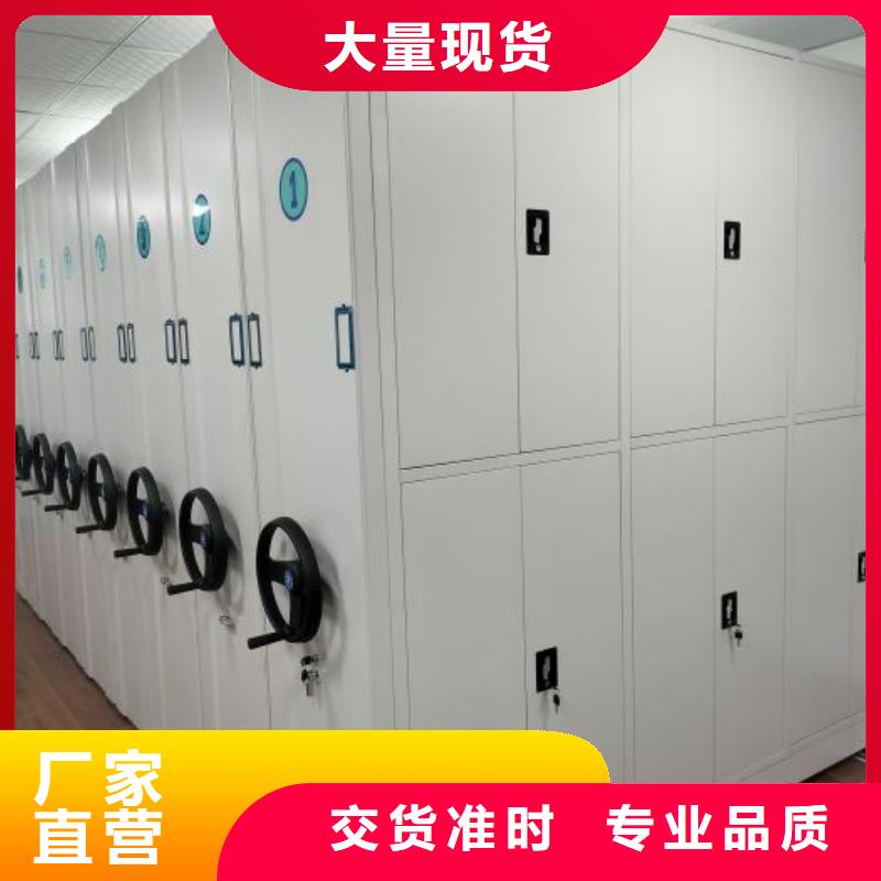 產(chǎn)品的選擇和使用秘籍【鑫康】瓊海市鋼質(zhì)密集柜打造行業(yè)品質(zhì)