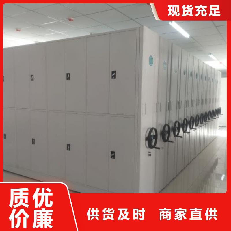 ?創造為魂【鑫康】瓊中縣智能回轉檔案柜廠家質量過硬