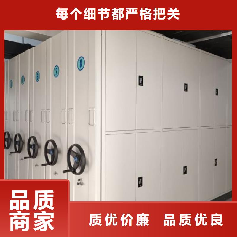 采購密集型檔案柜-實體廠家可定制老品牌廠家