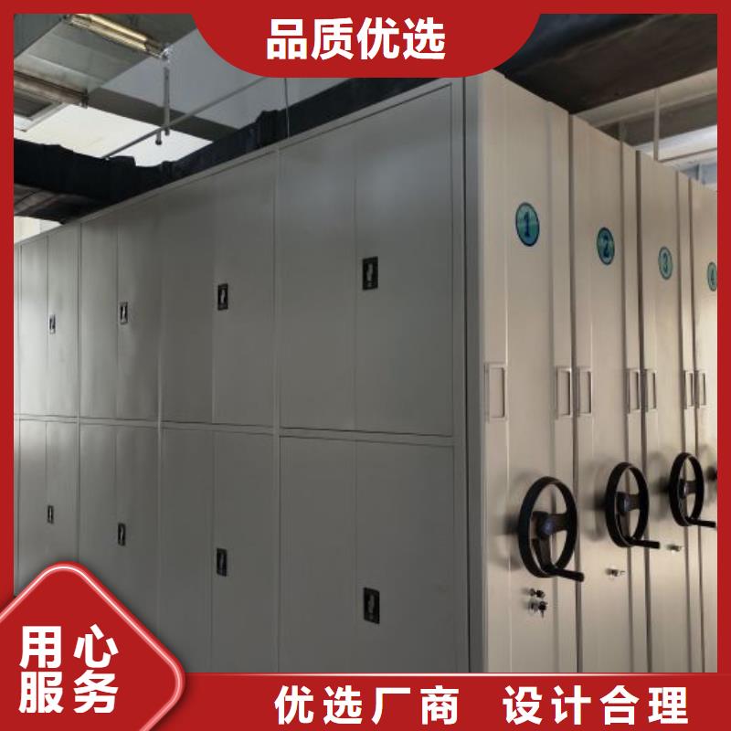 銳意進(jìn)取【鑫康】檔案柜密集現(xiàn)貨實(shí)拍