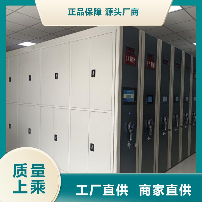 歡迎來電【鑫康】檔案室活動密集柜工廠認證