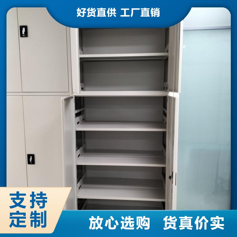 廠家堅持追求高質量產品【鑫康】憑證移動密集架多年實力廠家