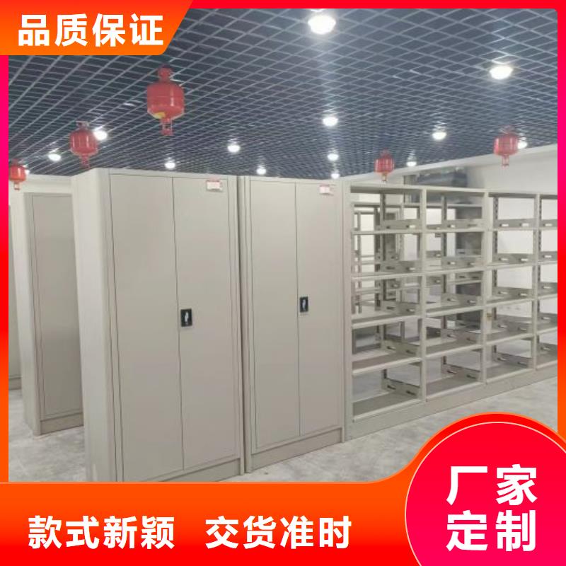 檔案管理密集柜現貨銷售廠家懂您所需