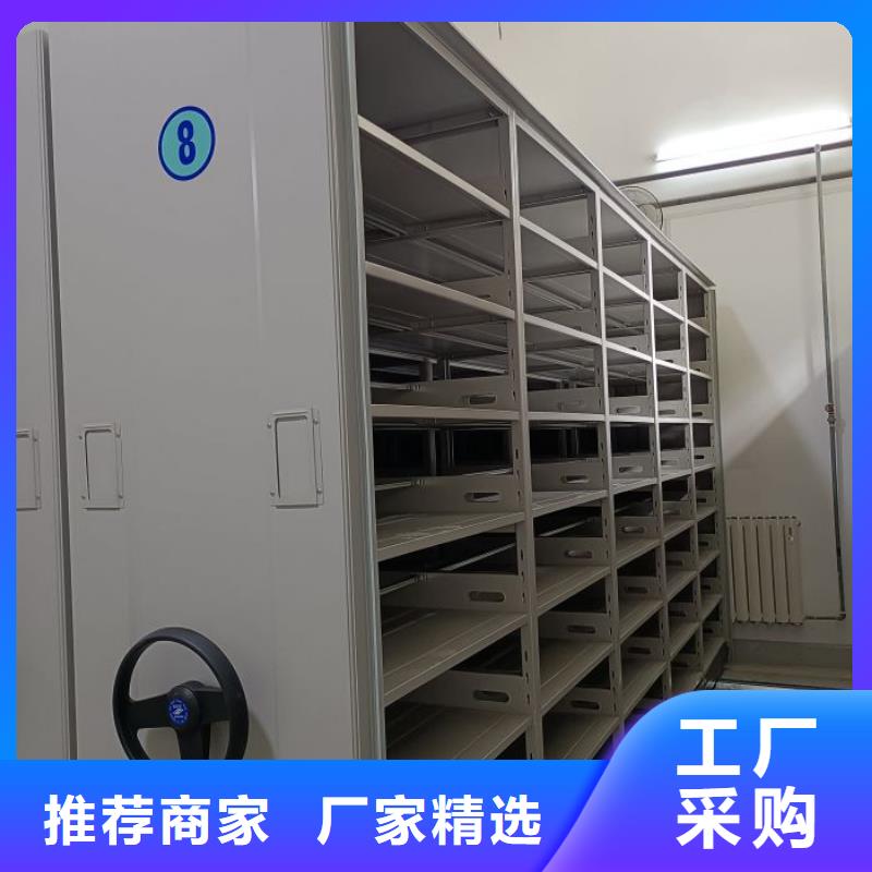 銷售公司【鑫康】實物留樣密集柜滿足您多種采購需求