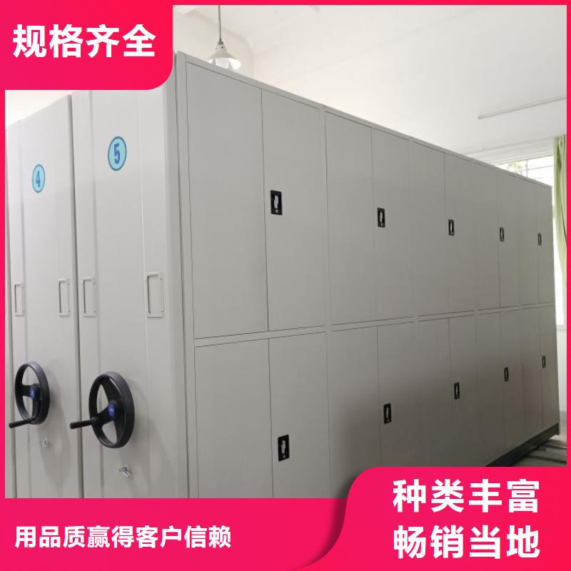 出廠拿貨價(jià)【鑫康】會(huì)計(jì)憑證密集柜當(dāng)?shù)厣a(chǎn)廠家