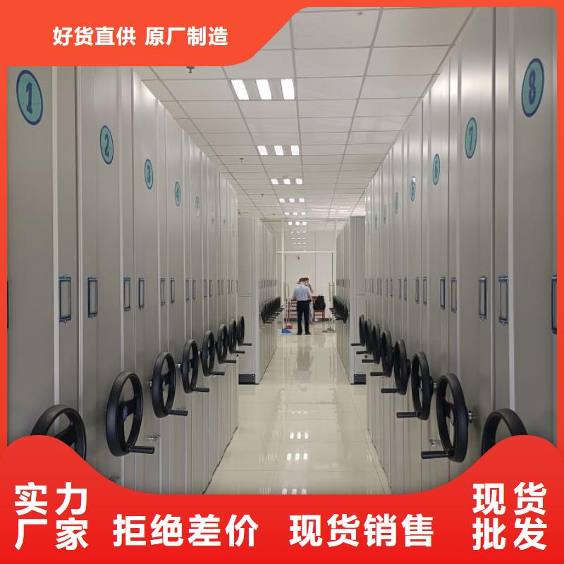 現(xiàn)貨誠(chéng)信為本【鑫康】移動(dòng)密集檔案架用心做好細(xì)節(jié)