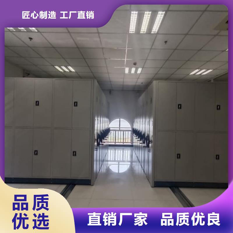 服務客戶【鑫康】移動密集型書架現(xiàn)貨供應