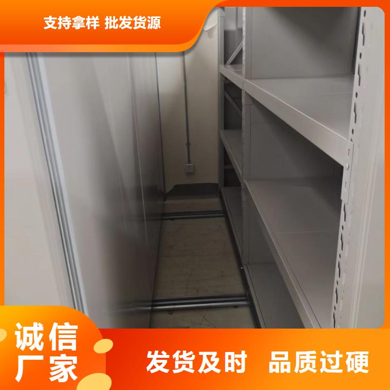 鋼制手動(dòng)密集架-物優(yōu)價(jià)廉批發(fā)商