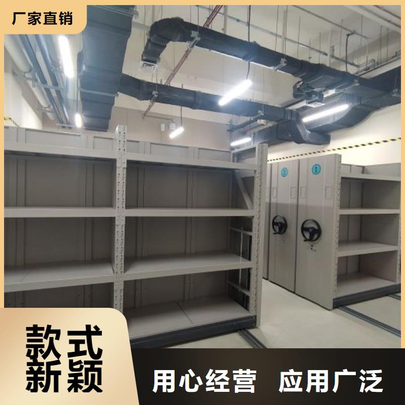 客戶為先【鑫康】移動密集資料柜品質有保障