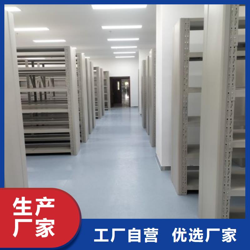 實(shí)力工廠【鑫康】移動(dòng)式密集架聯(lián)系廠家