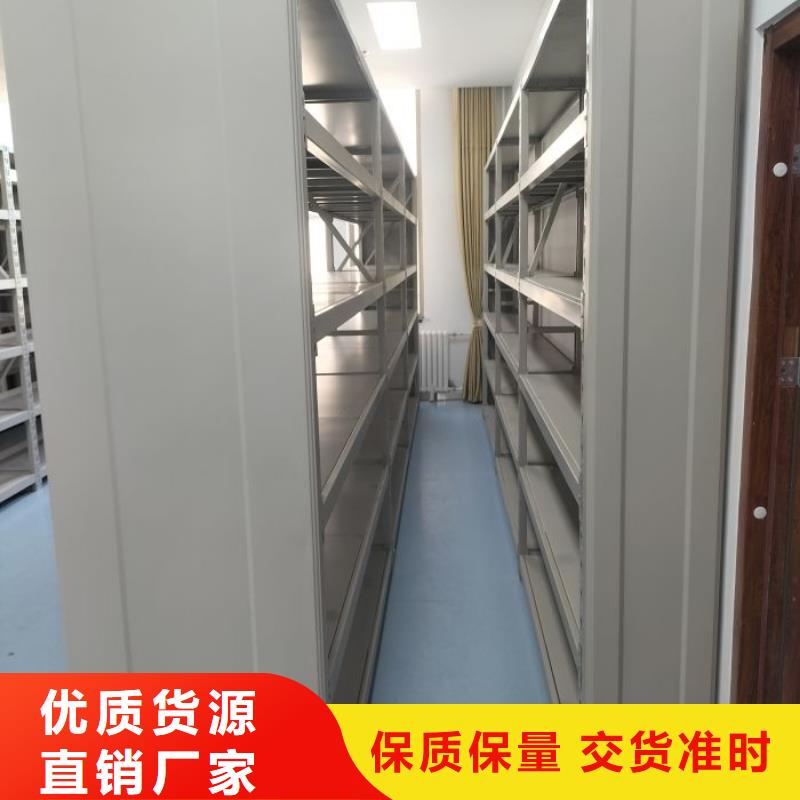 實(shí)地驗(yàn)廠【鑫康】活動(dòng)式密集架滿足您多種采購需求