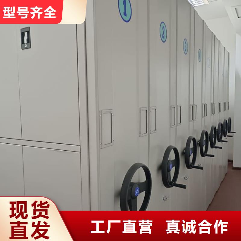 咨詢合作【鑫康】智能檔案電動密集架客戶好評