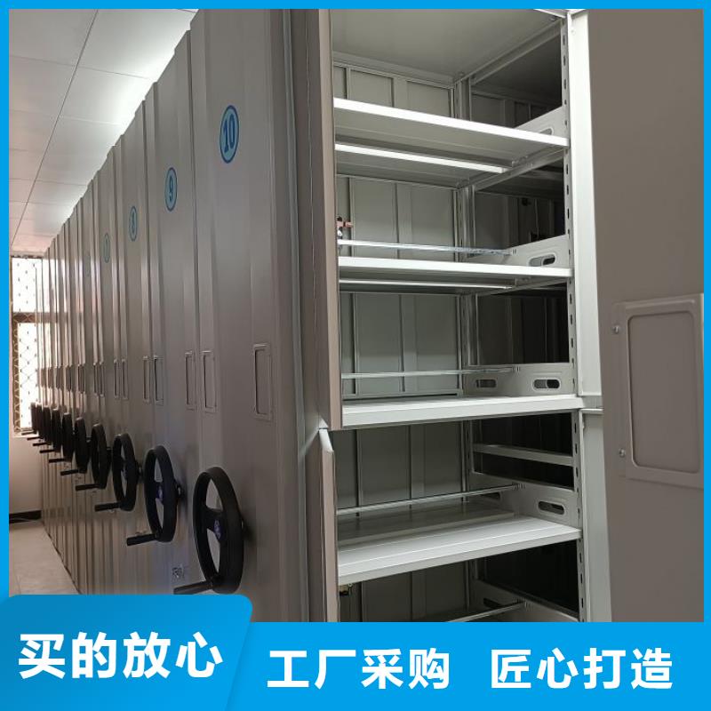 創(chuàng)造致遠(yuǎn)【鑫康】東方市智能型密集檔案柜廠家實(shí)力大