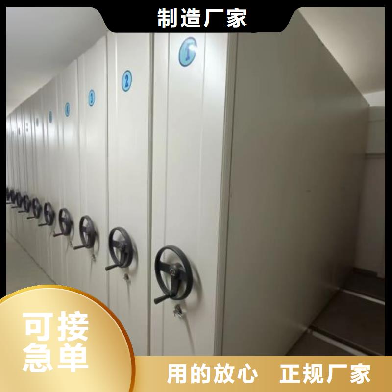用戶至上【鑫康】全封閉移動檔案架同城貨源