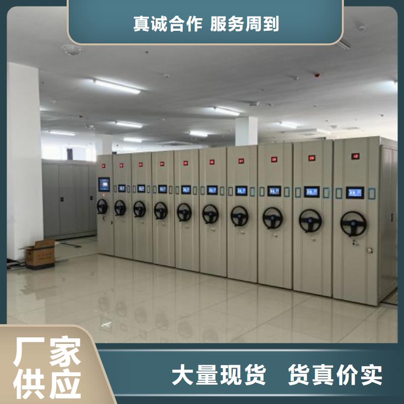 鑄造輝煌【鑫康】密集手搖移動書柜安心購
