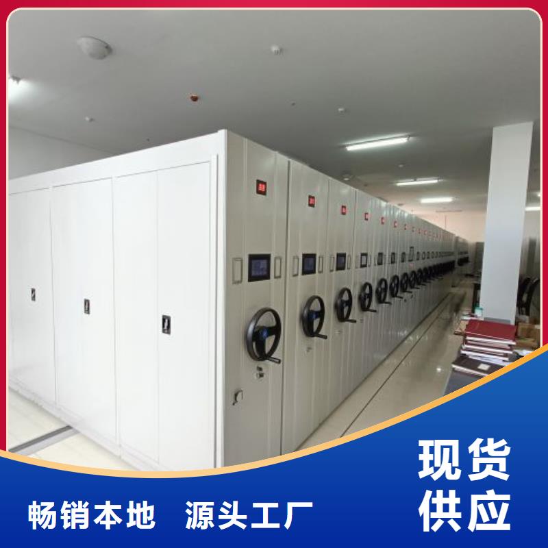 產品的選擇和使用秘籍【鑫康】電表密集架表庫本地供應商