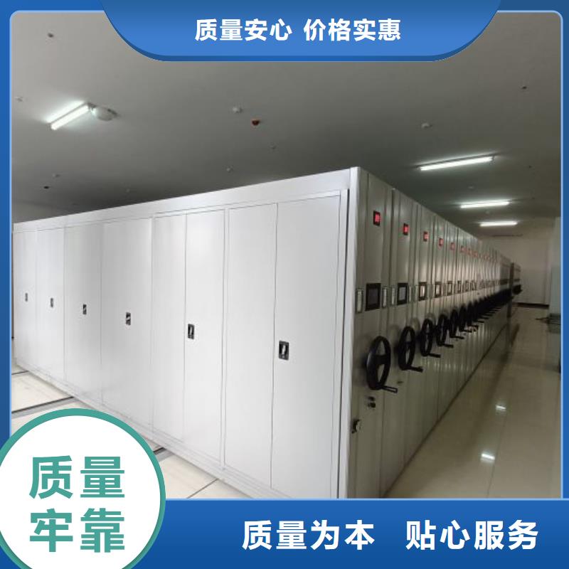 平等互利【鑫康】搖把式密集柜本地服務商