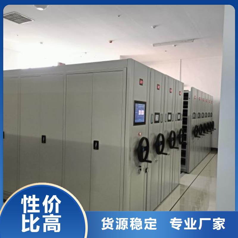 服務放心【鑫康】手搖密集移動柜當地品牌