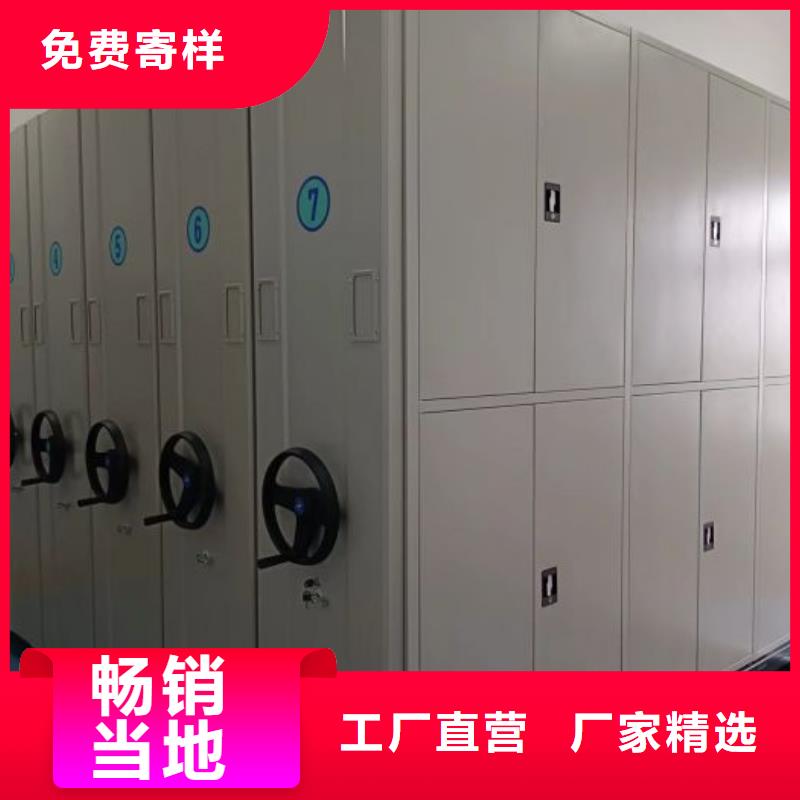 檔案庫(kù)房智能密集架便宜批發(fā)同城公司