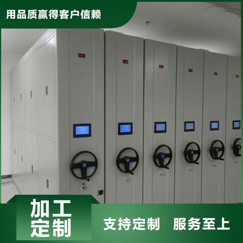 密集柜檔案柜供應(yīng)商求設(shè)計制造銷售服務(wù)一體