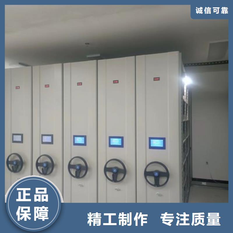 質(zhì)量認(rèn)證【鑫康】廚式密集架當(dāng)?shù)厣a(chǎn)商