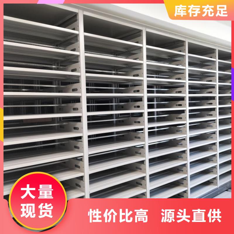 銳意進取【鑫康】屯昌縣檔案室用移動密集柜同城服務商