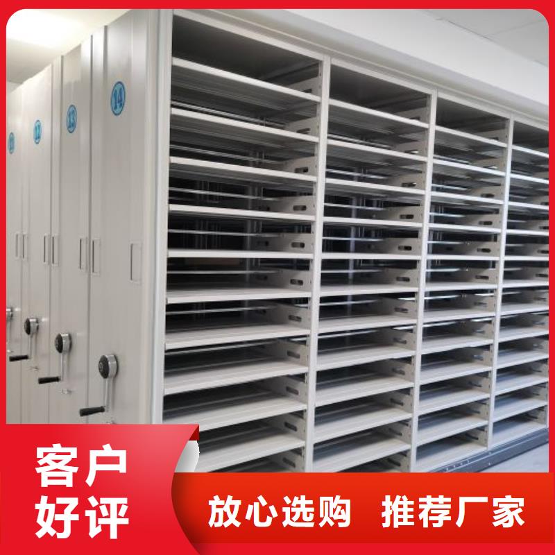 在線咨詢【鑫康】企業檔案庫密集柜發貨及時