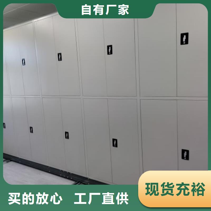 務(wù)實(shí)發(fā)展【鑫康】密集手搖移動(dòng)書(shū)柜工廠現(xiàn)貨供應(yīng)
