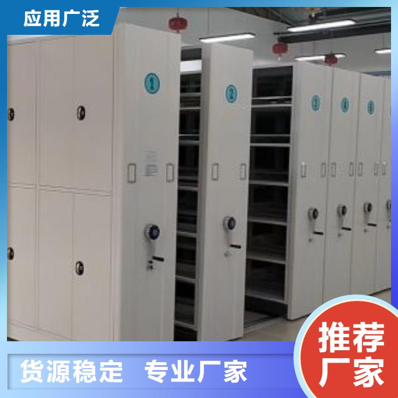 移動檔案架生產技術精湛當地公司