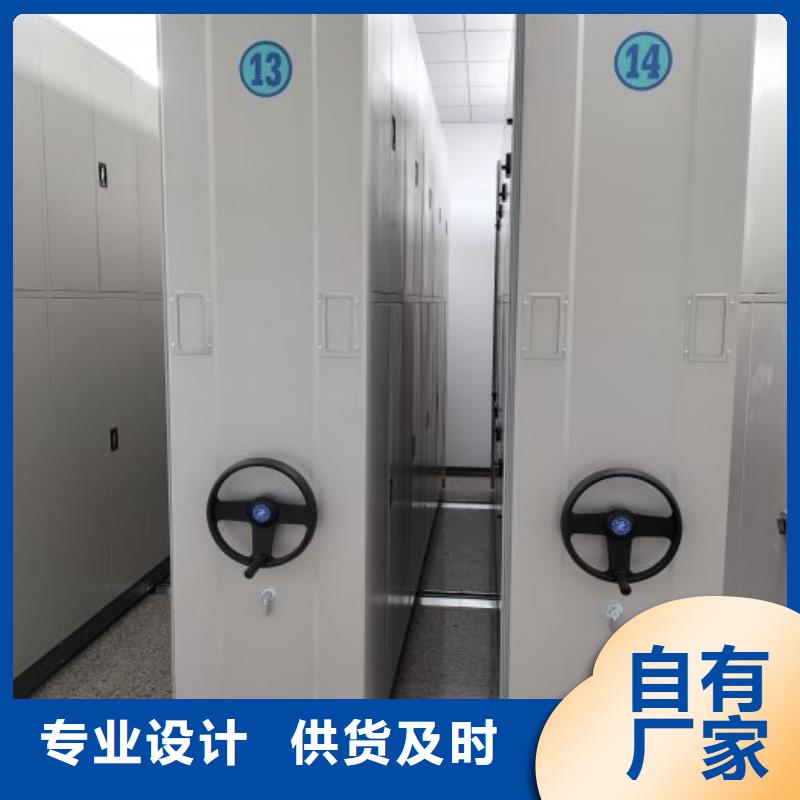 銷售公司【鑫康】移動鋼板密集架原廠制造