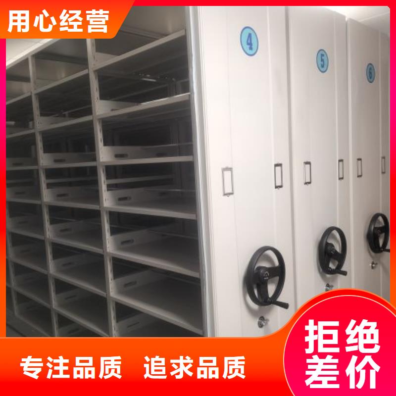 訂貨電話【鑫康】抽斗式密集柜好貨直銷